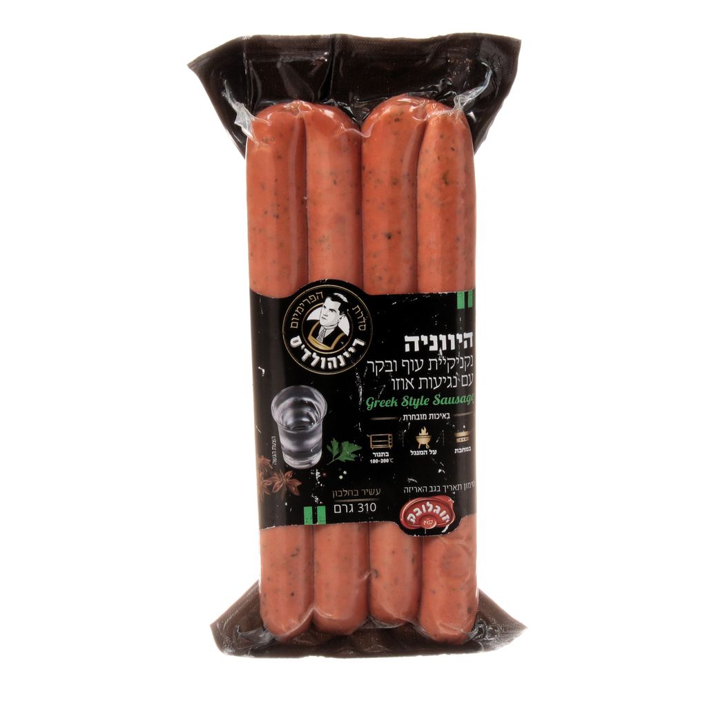 נקניקיות ריינהולדס ע