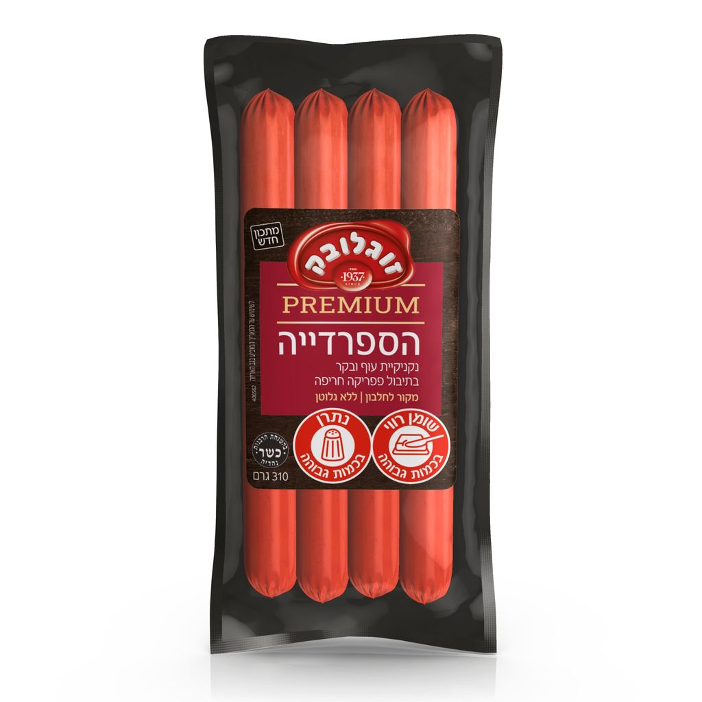 הספרדיה נקניקיה עוף ובקר חריפה 310 ג'