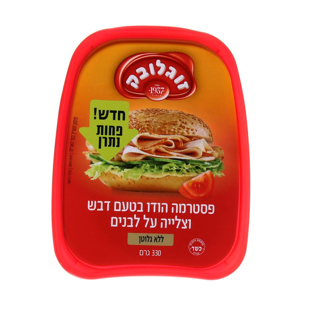 פסטרמה בדבש גריל מופ