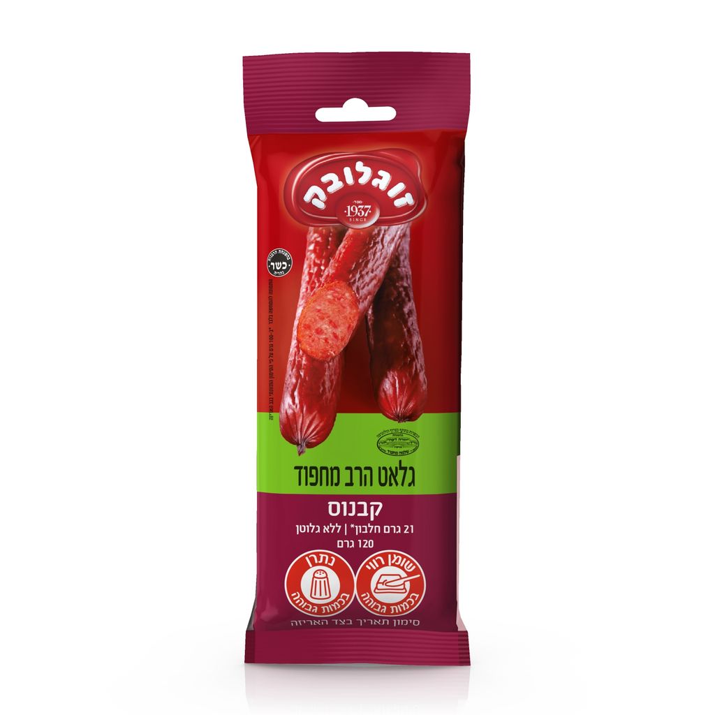 קבנוס מחפוד