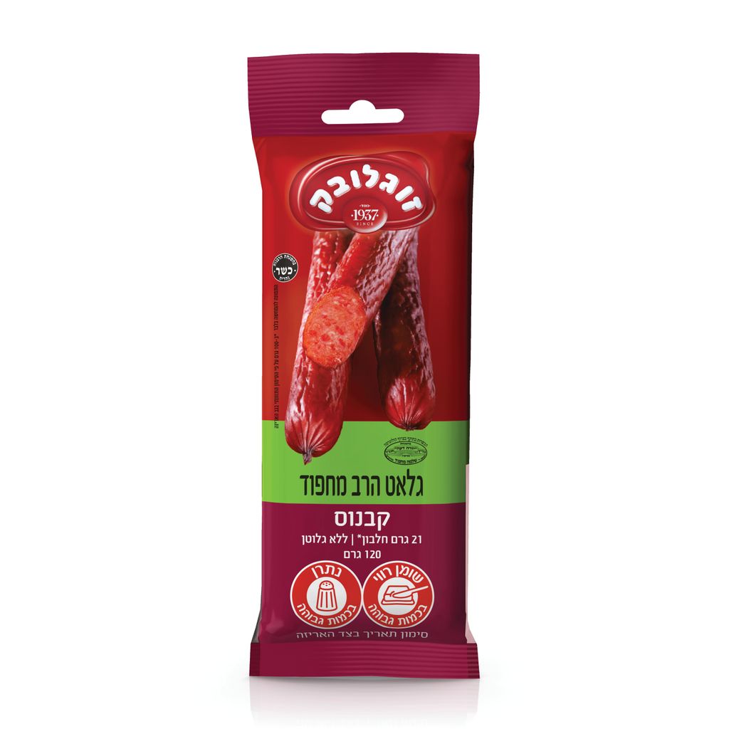 קבנוס מחפוד 120 גרם