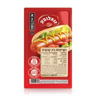 נקניקיות ביג קנקרס