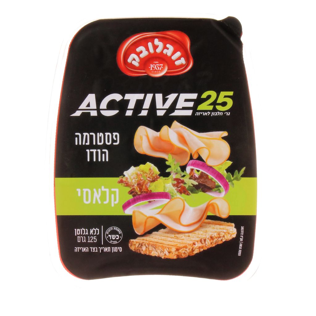 אקטיב פסטרמה הודו קל