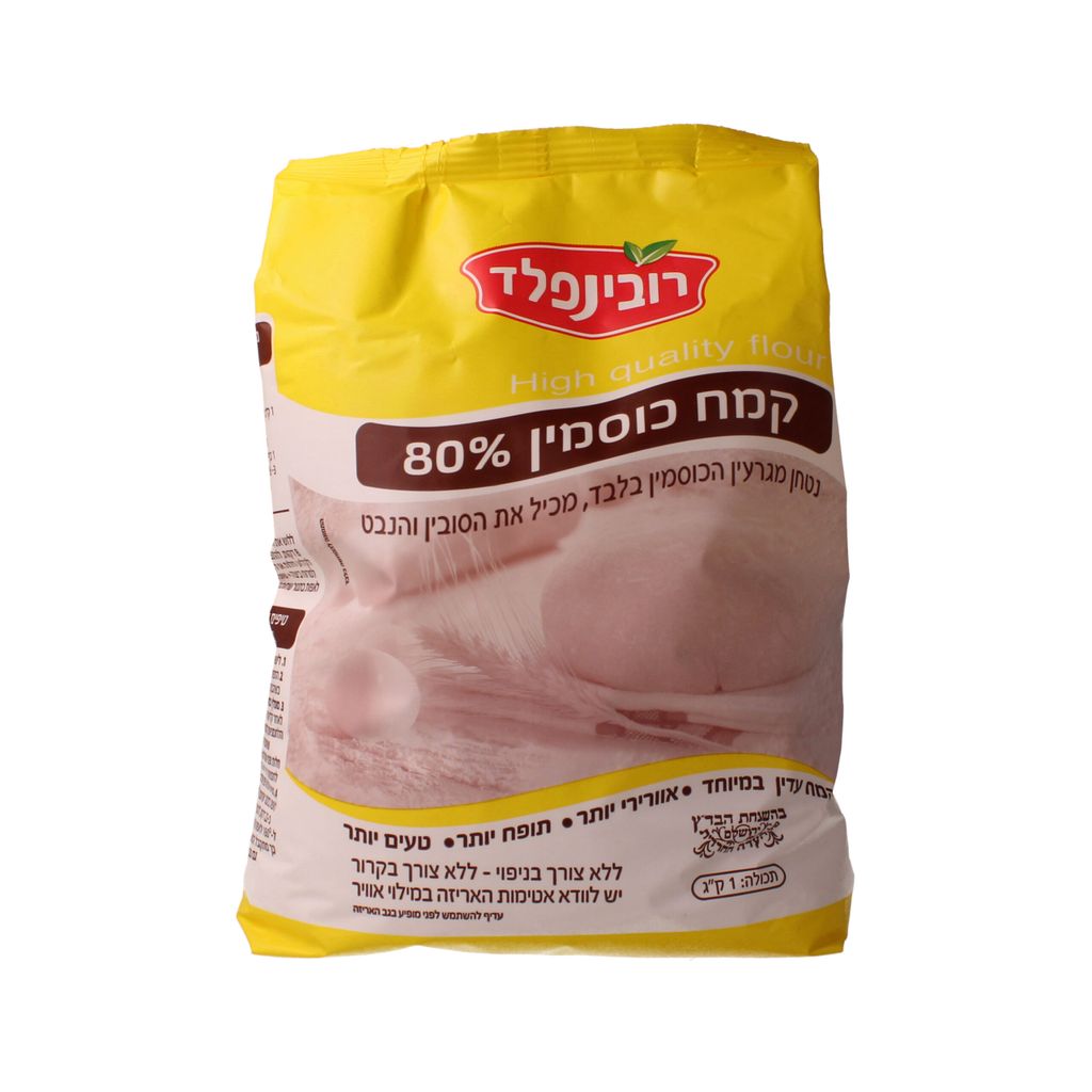 קמח כוסמין  80%  1ק"ג רובינפלד