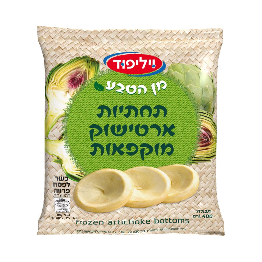 תחתיות ארטישוק