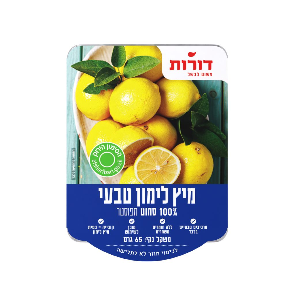 מיץ לימון טבעי קפוא דורות