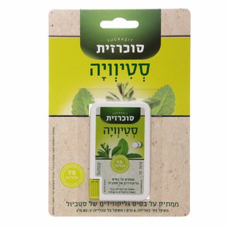 סוכרזית סטיוויה 75 טבליות