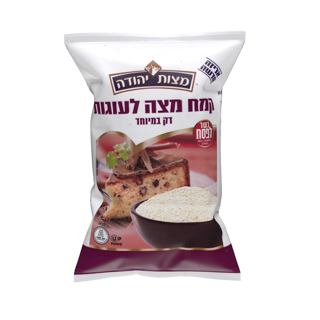 קמח מצה לעוגות 500 גר`יהודה