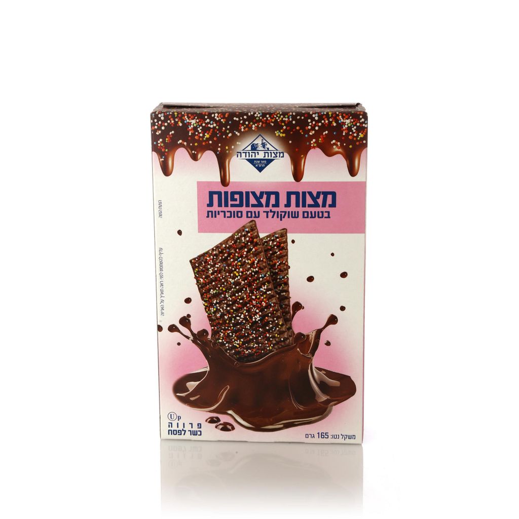 מצות מצופות עם סוכרי