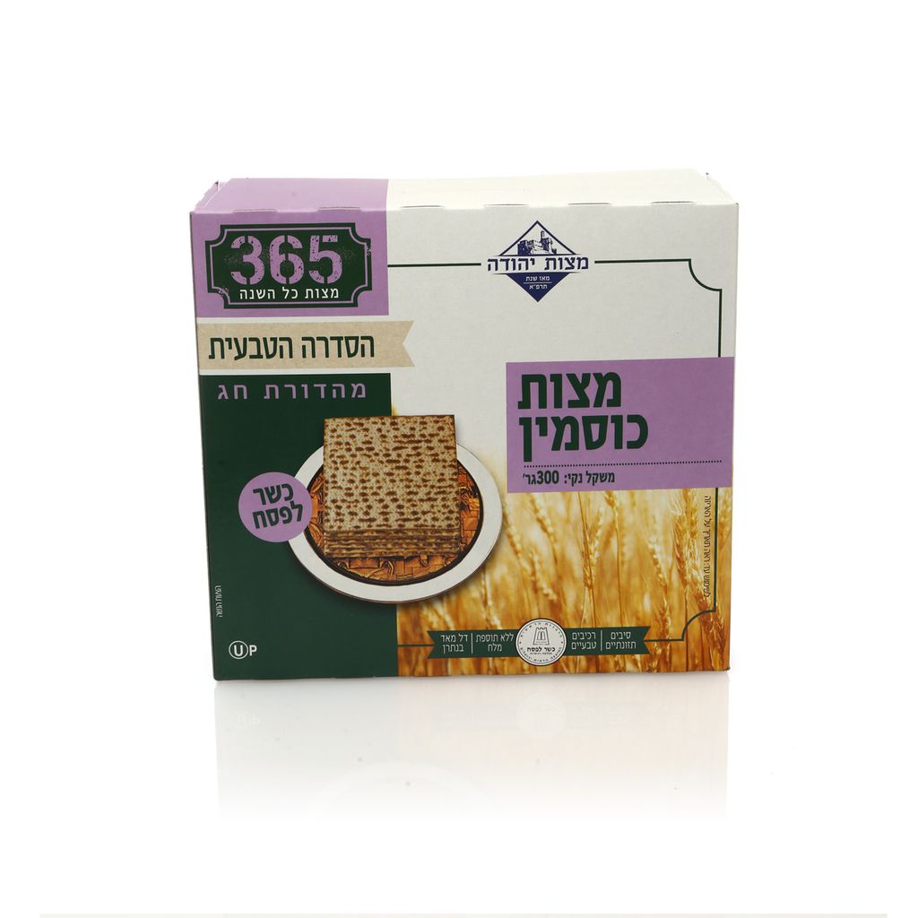 מצות קמח כוסמין 300