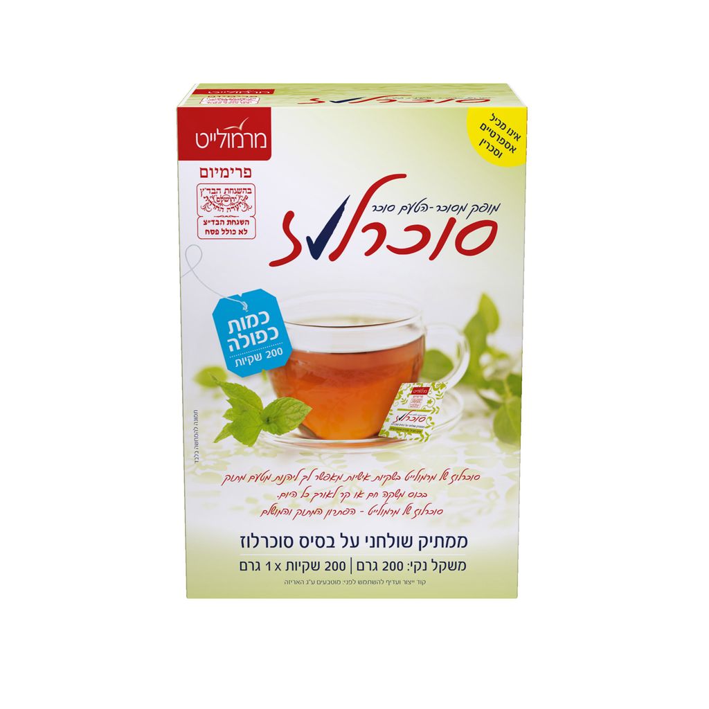 סוכרלוז מרמולייט 200