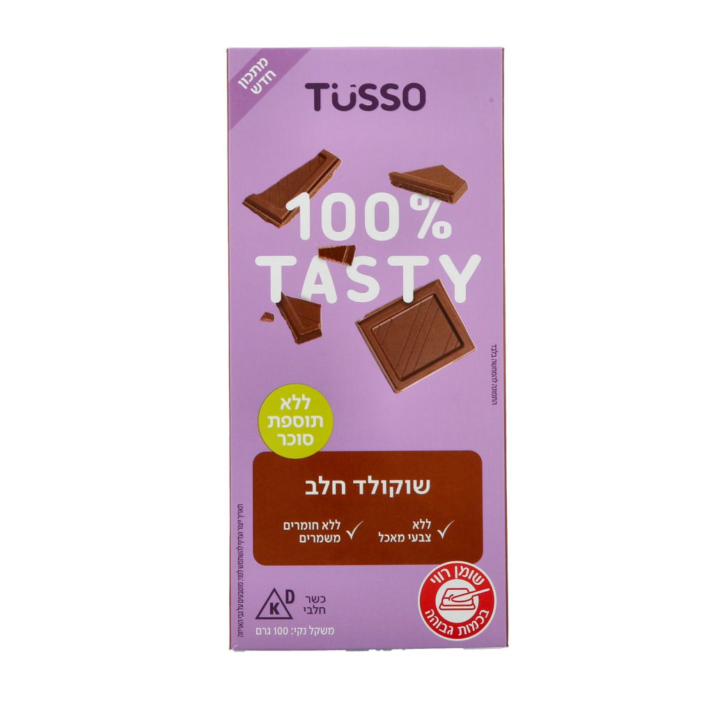 טוסו שוקולד חלב ללא