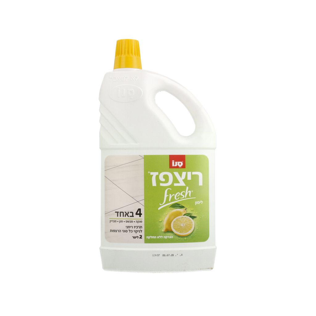 ריצפז פרש לימון 2 ליטר