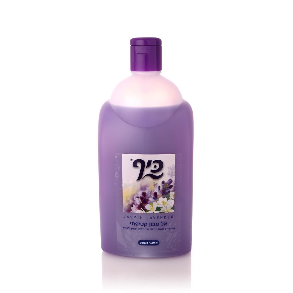 כיף אל סבון לבנדר 2 ליטר