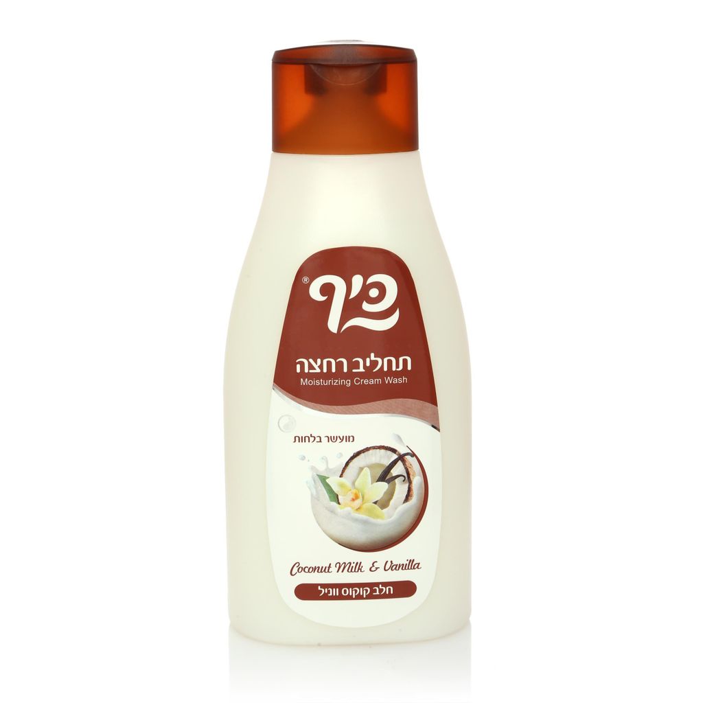 כיף תחליב רחצה חלב קוקוס ווניל 750 מ"ל, מועשר בלחות