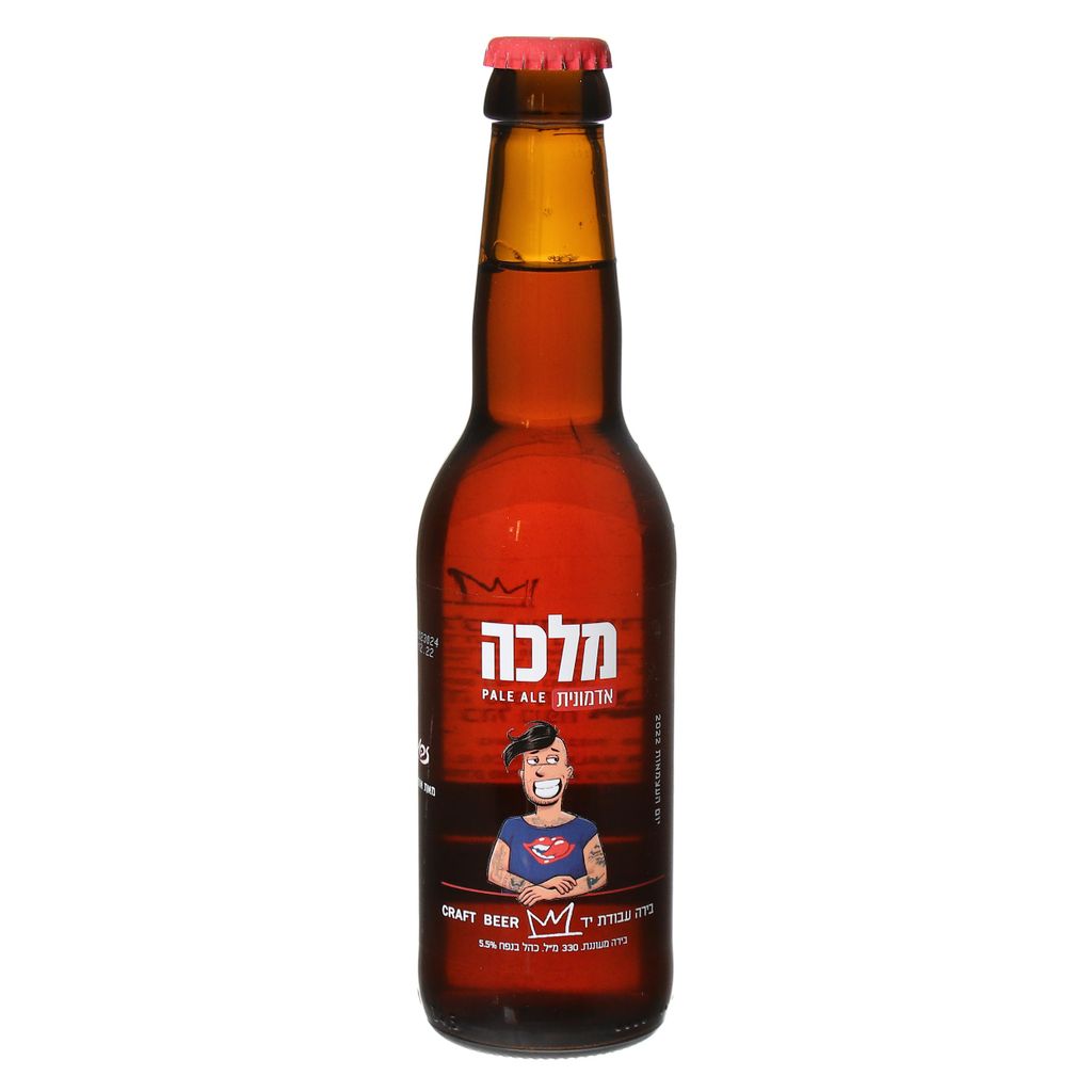 בירה מלכה אדמונית בקבוק 330 מ`ל
