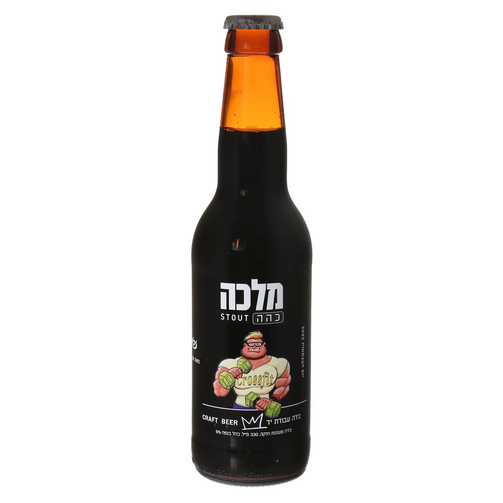 בירה מלכה כהה 330 מ"ל