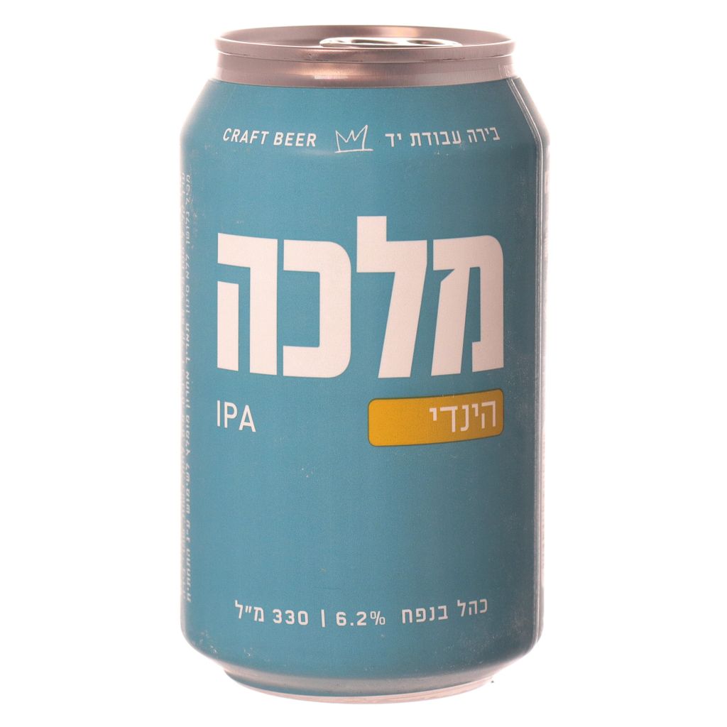 IPA פחית בירה מלכה ה