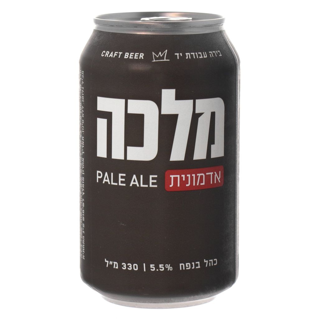 פחית בירה מלכה אדמונ