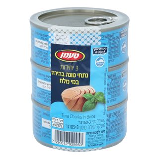 טעמן שלישיית טונה במ