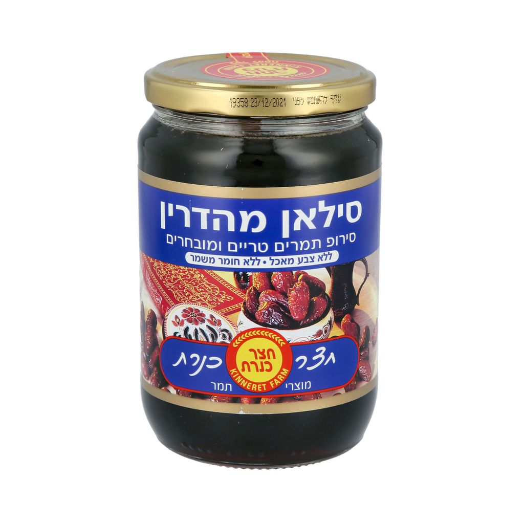 סילאן מהדרין 900 גרם