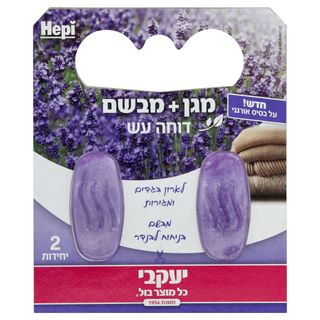 רלווי - ג'ל דוחה עש ומבשם בניחוח לבנדר זוג