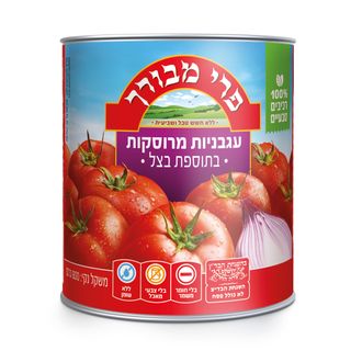 עגבניות מרוסקות בצל