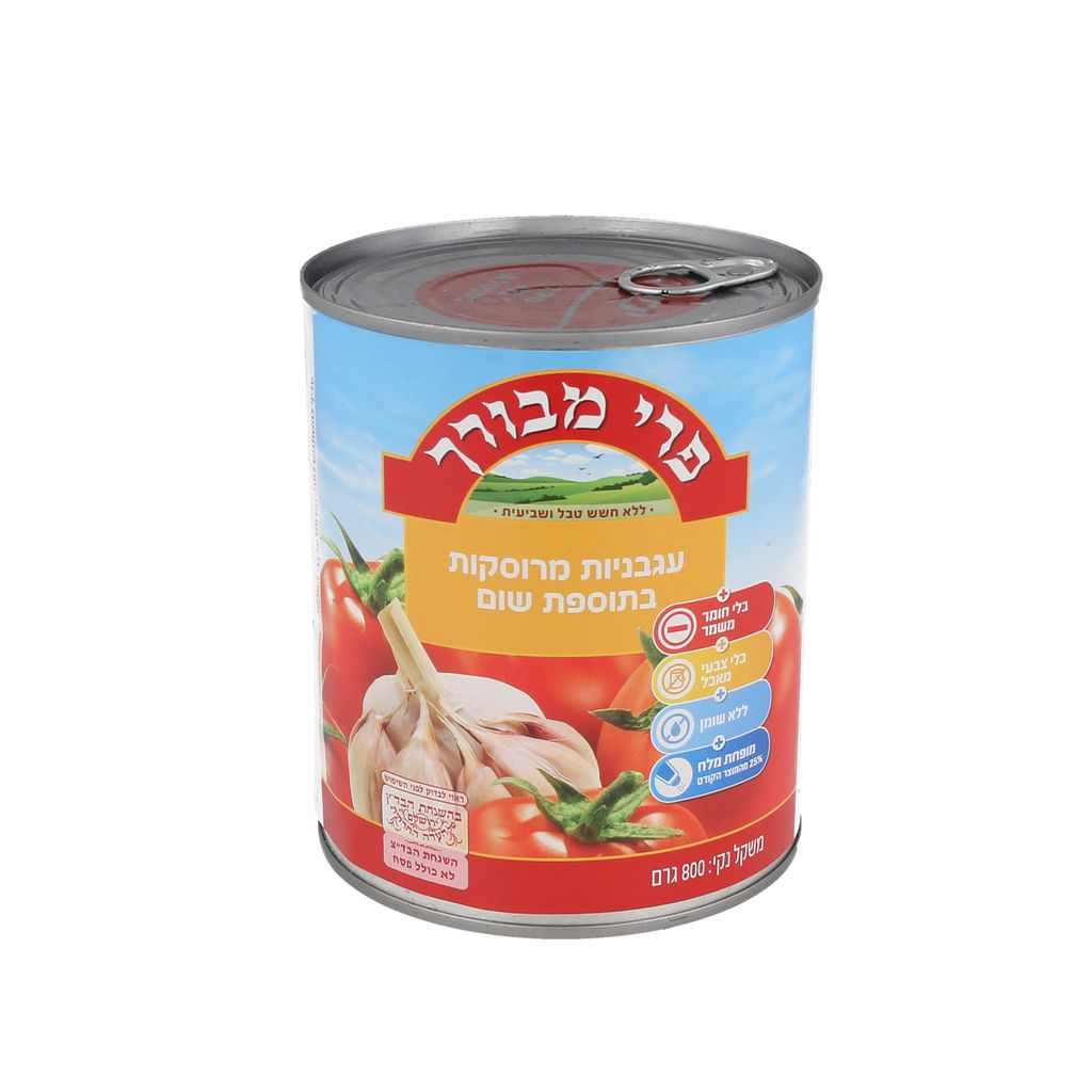 עגבניות מרוסקות שום
