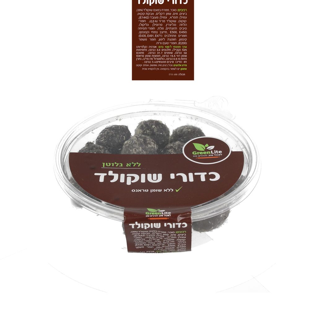 כדורי שוקולד גרין לי