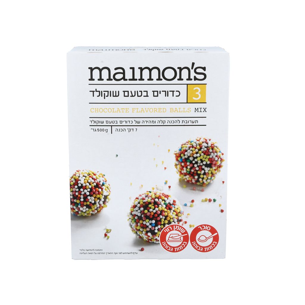 תערובת כדורי שוקולד500גר