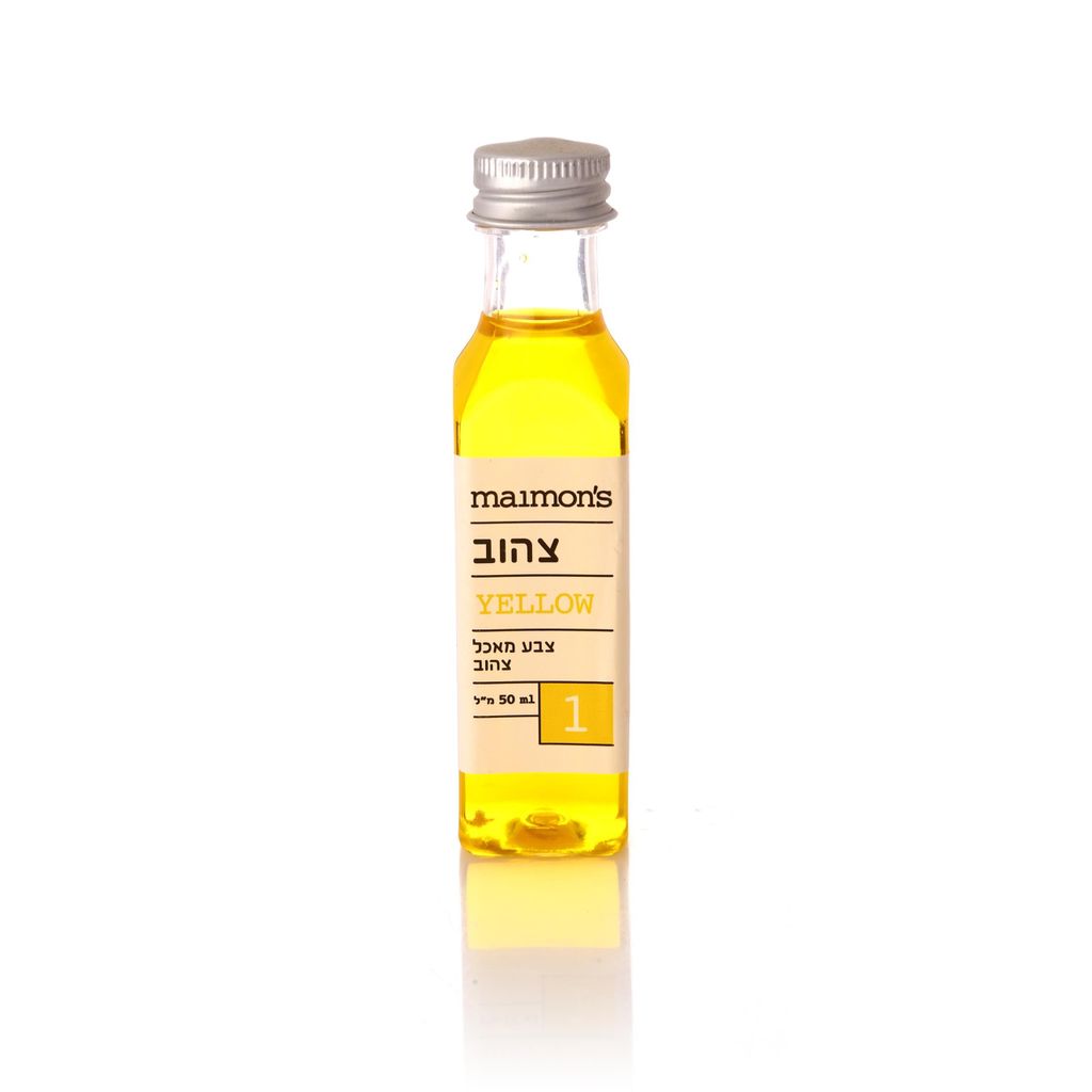 צבע מאכל צהוב 50 גרם