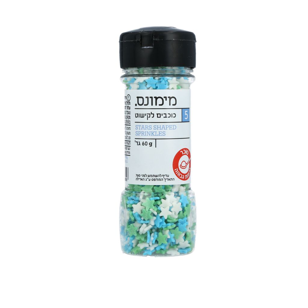 סוכריות כוכבים תכלת ירוק לקישוט 60 גר`