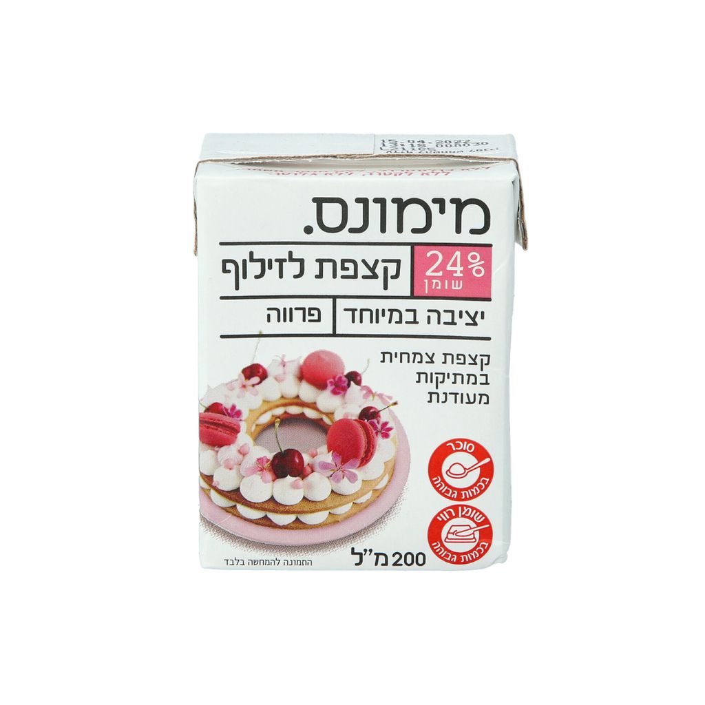 קצפת לזילוף 24% שומן