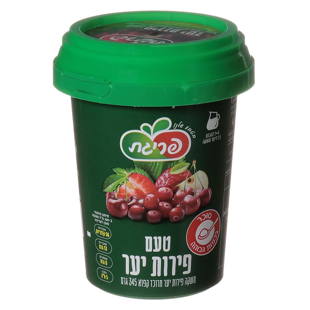 פריגת קפוא פירות יער