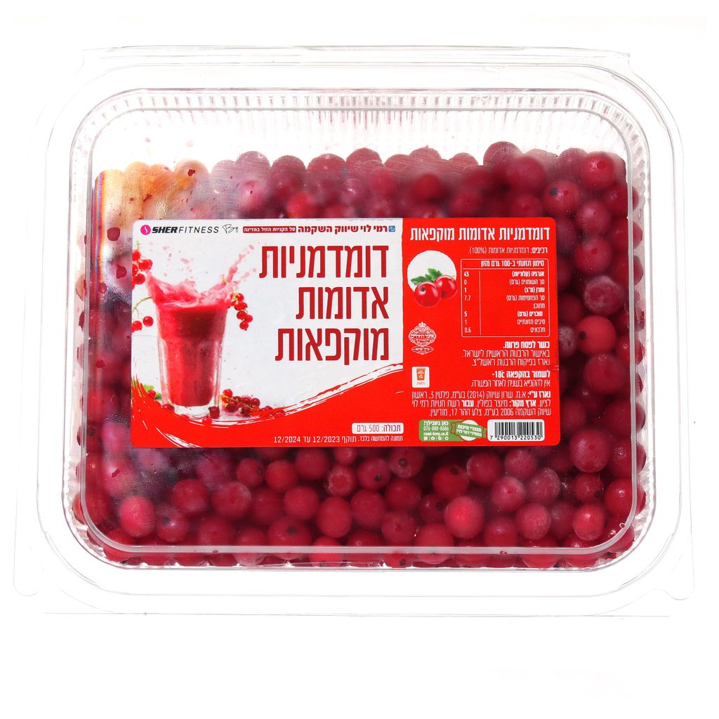 דומדמניות אדומות 500גר רמילוי
