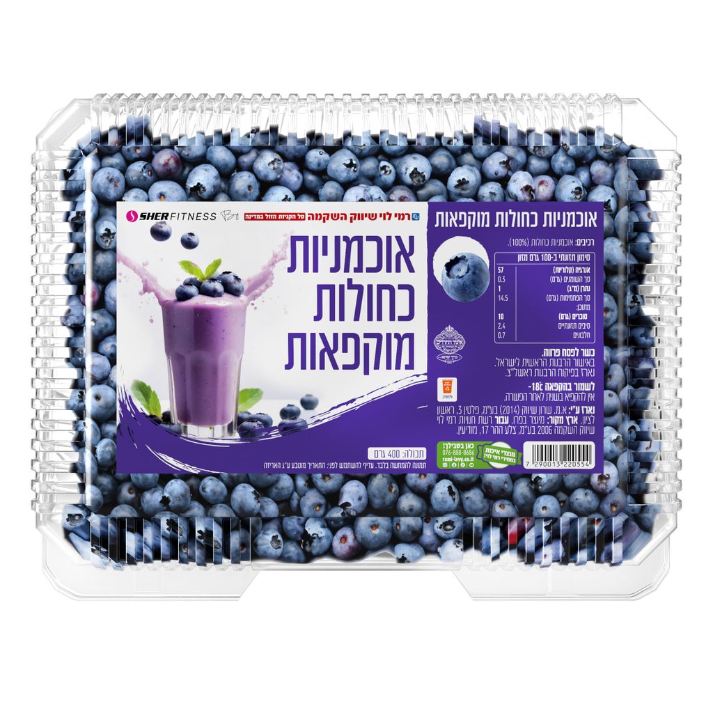 אוכמניות כחולות  400