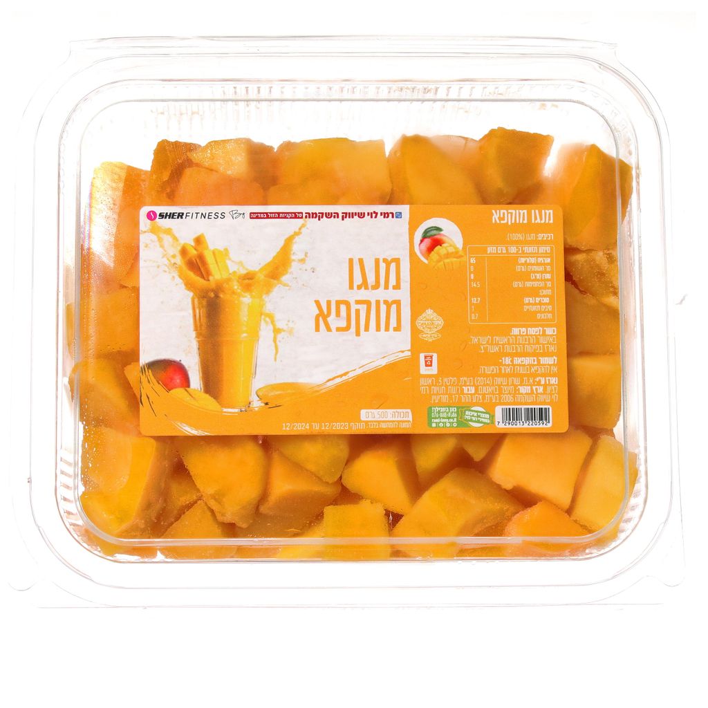 מנגו 500גר רמילוי