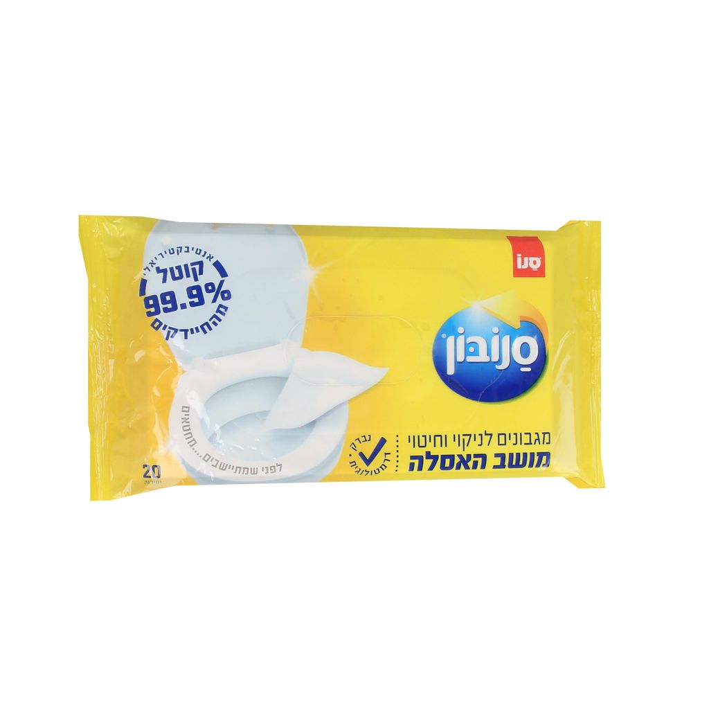 מגבונים לניקוי וחיטוי מושב האסלה 20 יח'