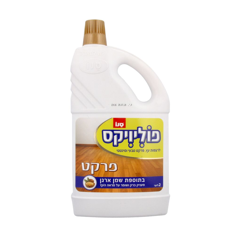 פוליויקס פרקט שמן ארגן