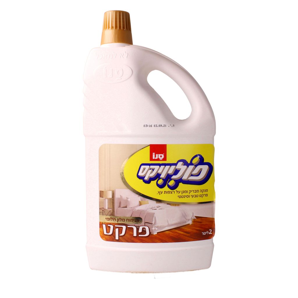 פוליויקס פרקט מלון 2 ל'