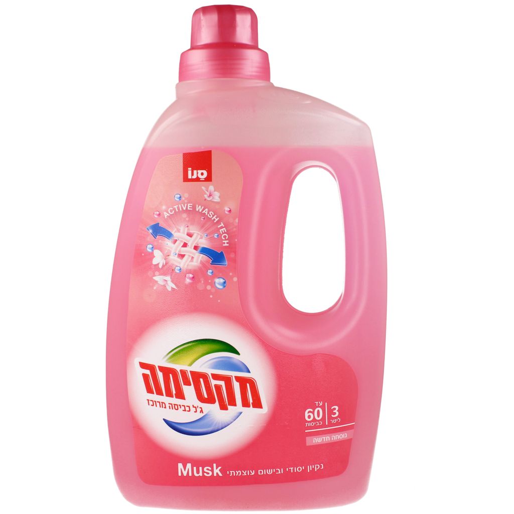 סנו מקסימה גל כביסה
