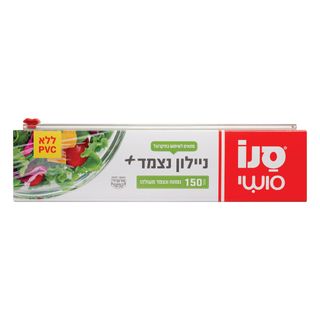 ניילון נצמד עם מתקן