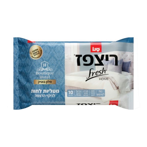 מטליות לחות לניקוי הרצפה בניחוח מלון בוטיק