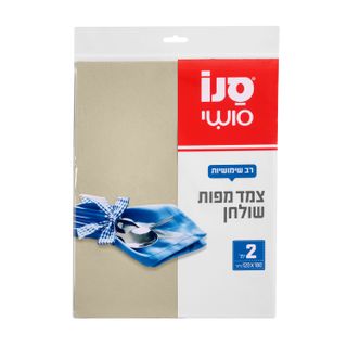 סנו סושי זוג מפות אי