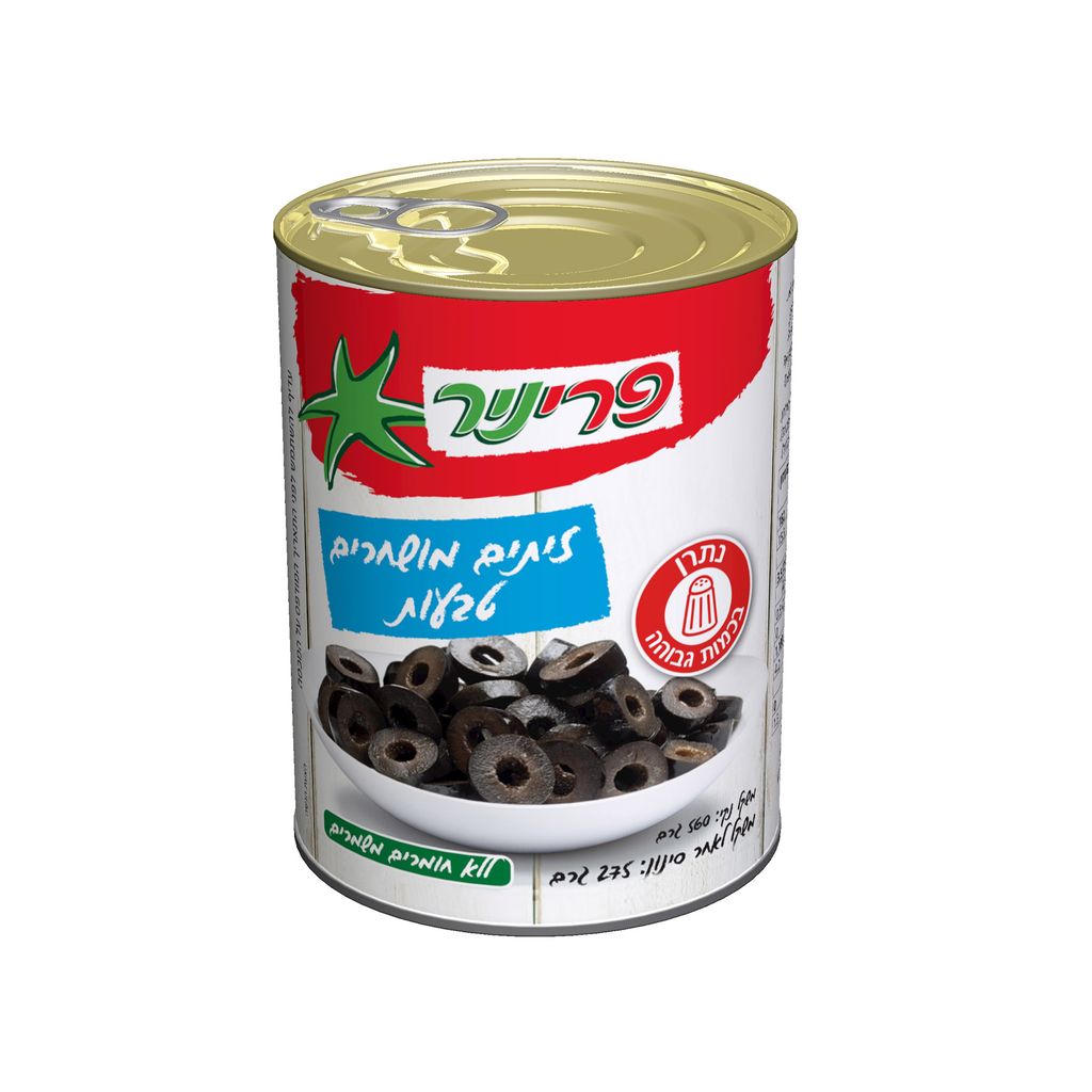 זיתים טבעות מושחר