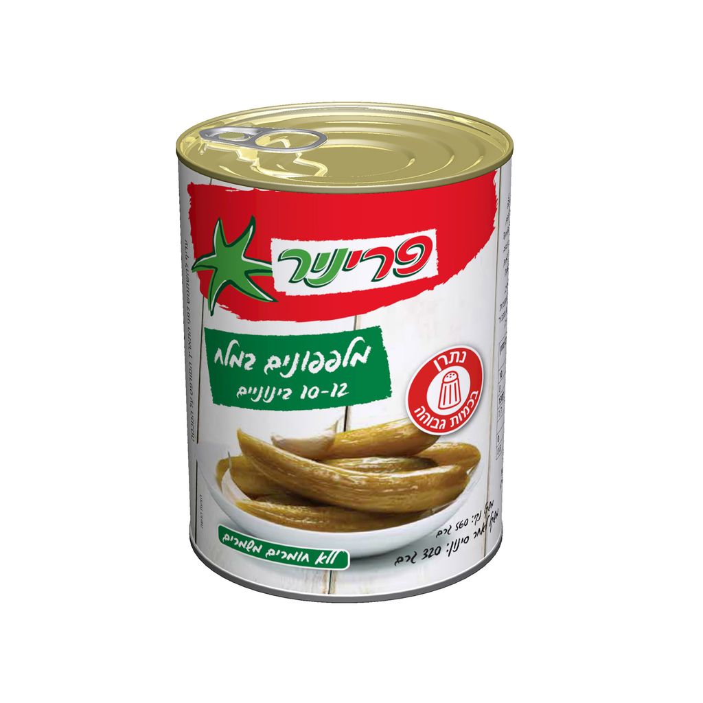 מלפפונים במלח