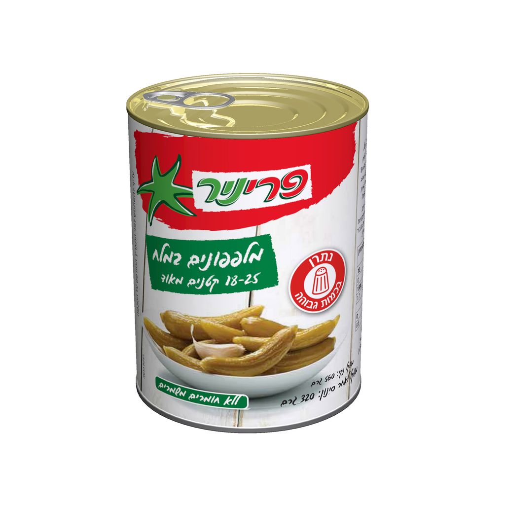 מלפפון מלח 18-25