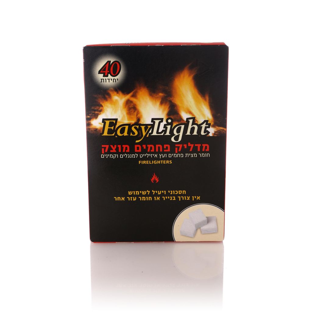 איזילייט מדליק פחם מ