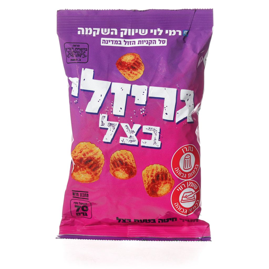 גריזלי בצל 70 גרם רמי לוי