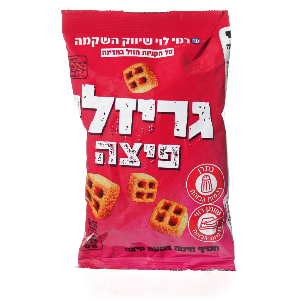 גריזלי פיצה 70 גרם רמי לוי